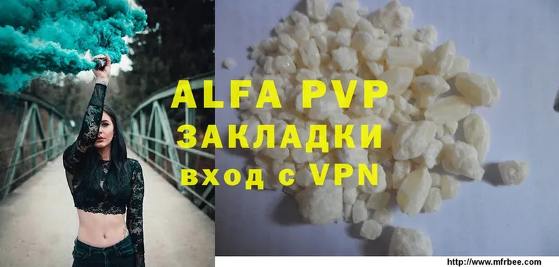 A PVP мука  Лабинск 