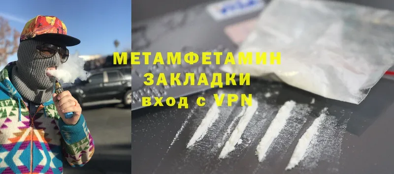 дарнет шоп  Лабинск  hydra онион  Метамфетамин Methamphetamine 